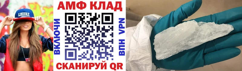 Amphetamine 97% Гдов