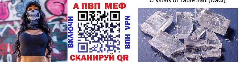 Alpha-PVP мука MEGA как войти Гдов