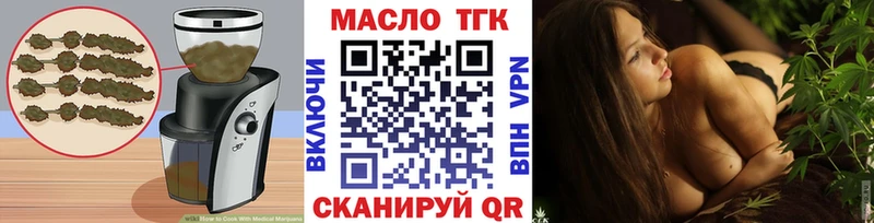Еда ТГК конопля  Гдов 