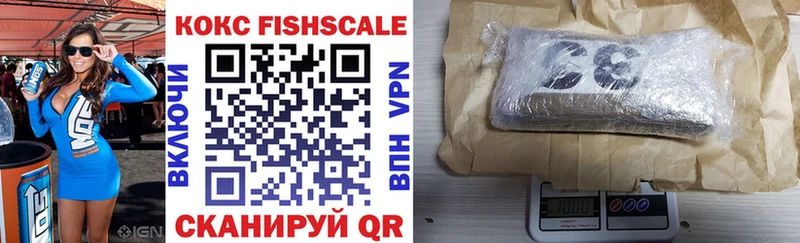 Cocaine 98%  купить наркотики сайты  Гдов 