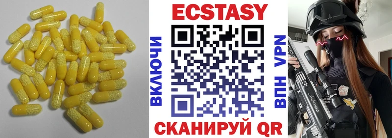 продажа наркотиков  Гдов  Экстази mix 