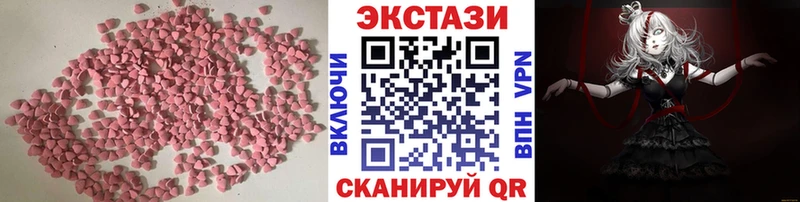 Экстази Philipp Plein Гдов