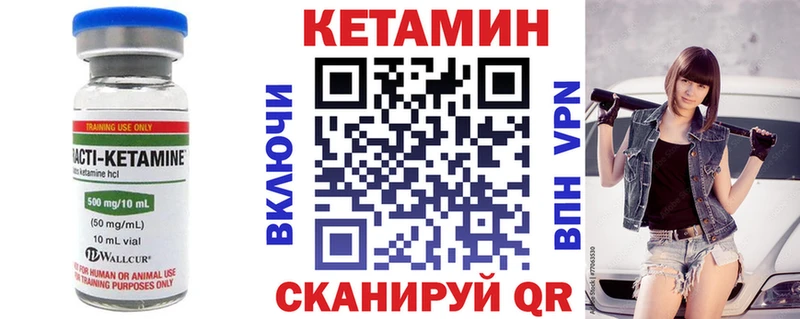 КЕТАМИН ketamine  дарнет шоп  Гдов 