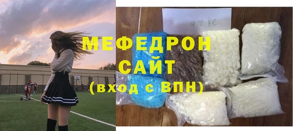 марихуана Армянск