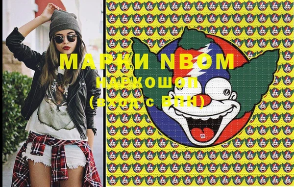 меф VHQ Болохово