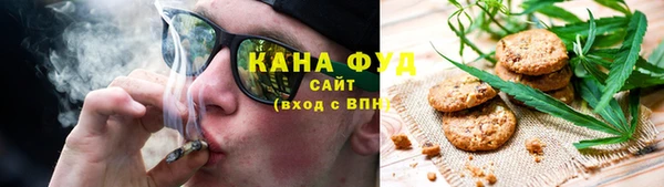 марихуана Армянск