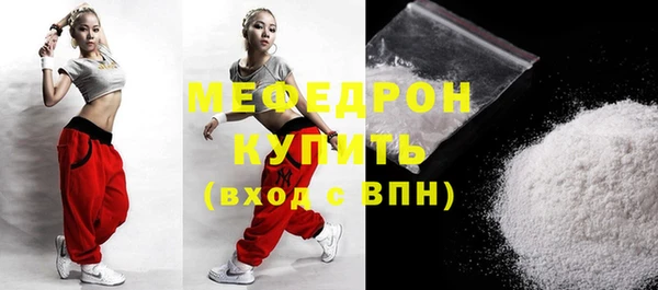 MESCALINE Арсеньев