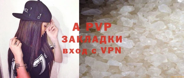 прущие крисы Аркадак