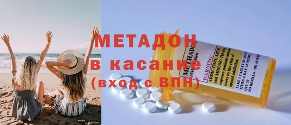 сатива Балахна