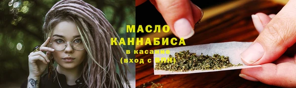 марихуана Армянск