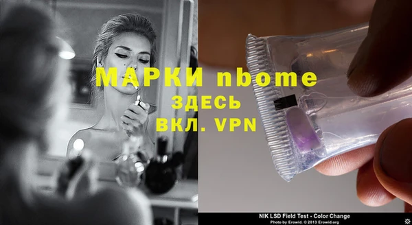 прущие крисы Аркадак