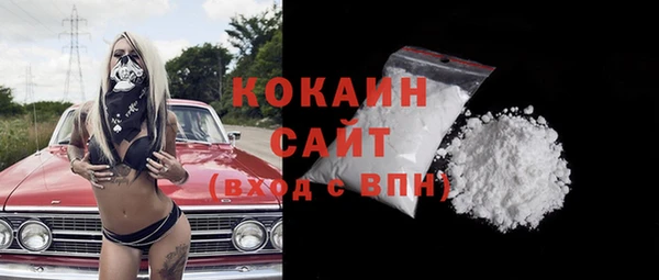 MESCALINE Арсеньев