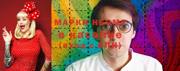 марихуана Армянск