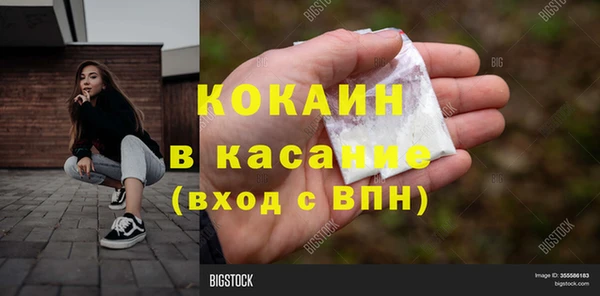 MESCALINE Арсеньев