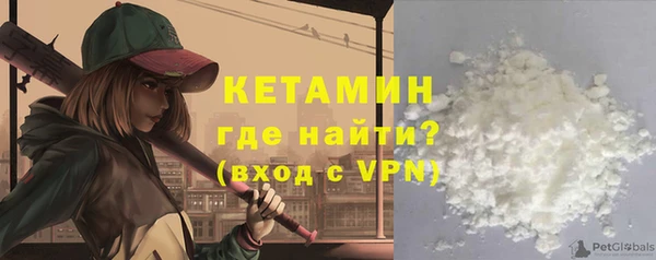 MESCALINE Арсеньев