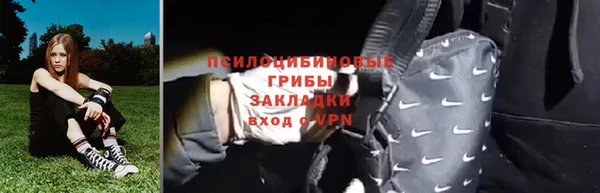 MESCALINE Арсеньев