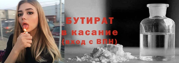 марихуана Армянск