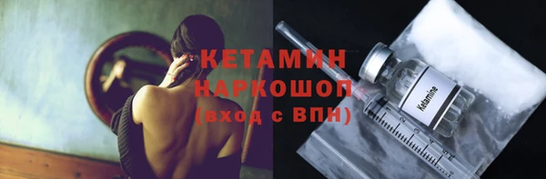 MESCALINE Арсеньев