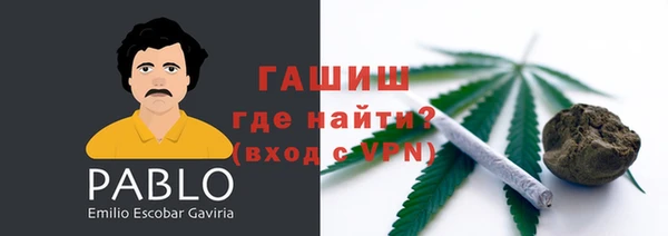 MESCALINE Арсеньев