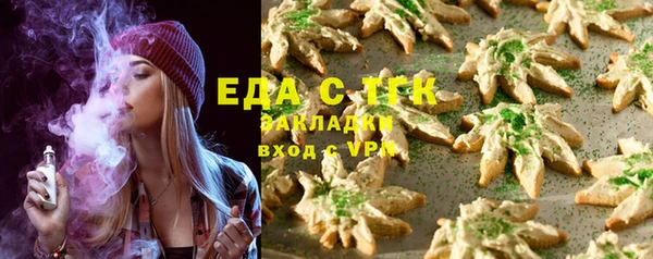 марихуана Армянск