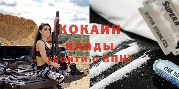 прущие крисы Аркадак