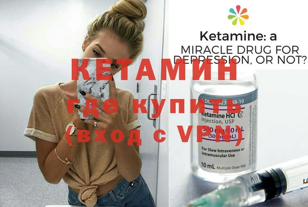 марихуана Армянск