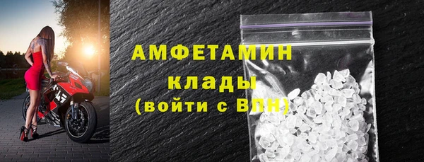 MESCALINE Арсеньев