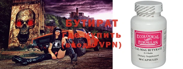 прущие крисы Аркадак