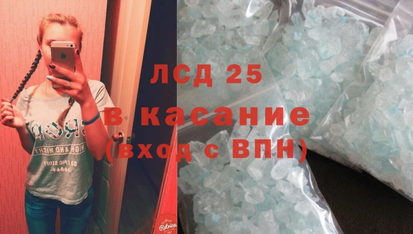 MESCALINE Арсеньев