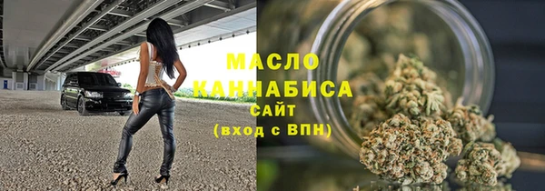 марихуана Армянск