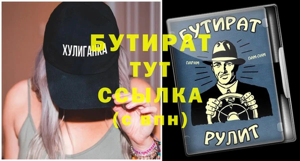 сатива Балахна
