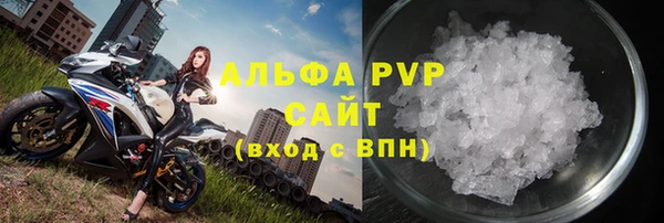 прущие крисы Аркадак