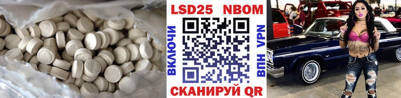 Лсд 25 экстази кислота магазин продажи Гдов