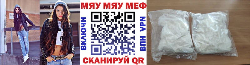 KRAKEN ССЫЛКА Гдов МЯУ-МЯУ 4 MMC сколько стоит