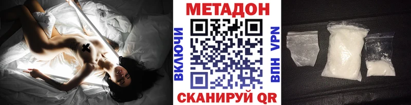 МЕТАДОН мёд  закладки  OMG ONION  Гдов 