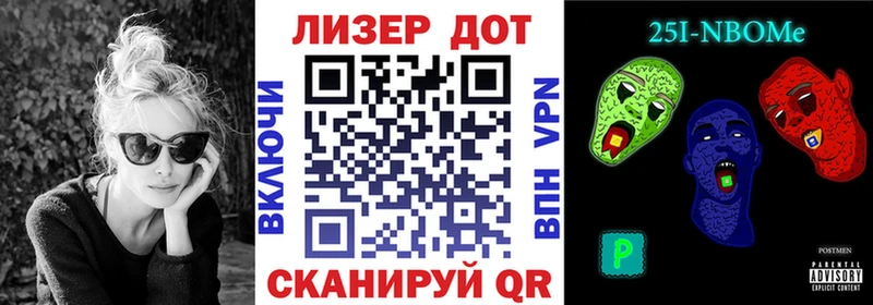 Марки N-bome 1500мкг Гдов