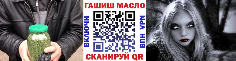 Дистиллят ТГК вейп с тгк  Гдов 